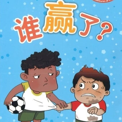 A children’s book that features a bully who is “dark-skinned with a head of oily curls” has been pulled from Singapore’s public libraries. Photo: Facebook