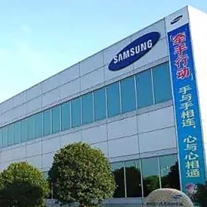 At its peak in 2012, the Samsung Electronics Suzhou Computer plant had 6,500 employees, although the latest change is only set to affect around half of the 1,700 employees who were on contract as of the end of 2019. Photo: Weibo