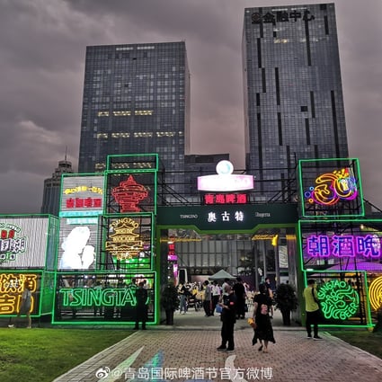 Qingdao’s beer festival is going ahead this year at half capacity. Photo: Weibo