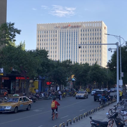 Exterior of a Baoshang Bank's office building at the city centre of Baotou city in Inner Mongolia on 29 July 2019. Photo: Orange Wang