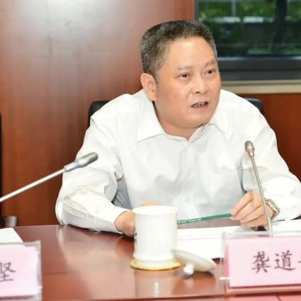 Gong Daoan has been Shanghai’s police chief since 2017. Photo: qq.com