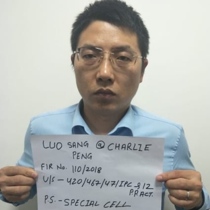 Chinese national Luo Sang was accused of using WeChat to transfer money to Buddhist monks living in the Indian capital in exchange for spying on the Dalai Lama. Photo: Handout