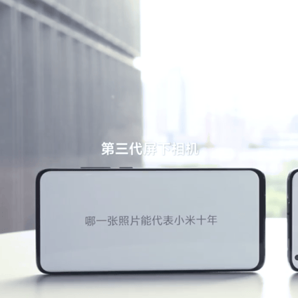 Xiaomi compares a smartphone with an under-display front camera and one with a hole-punch display. Picture: 曾学忠-小米/Weibo