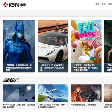 IGN China, the official Chinese website of IGN Entertainment, went live on September 1.