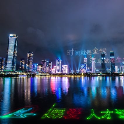 A light show performed with 826 drones to celebrate the 40th anniversary of the establishment of the Shenzhen Special Economic Zone was held in Shenzhen on August 26. Photo: Xinhua