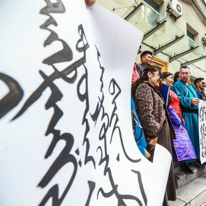 A protest in Ulan Bator, capital of neighbouring Mongolia, against China's plan to introduce Mandarin-only classes in the Inner Mongolia autonomous region. Photo: AFP