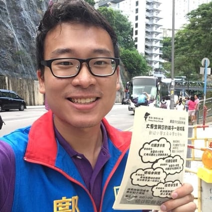 Kwong Sing-yu plans to turn over a new leaf away from politics. Photo: Facebook
