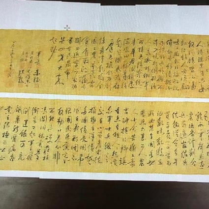 A HK$2.3 billion calligraphy scroll by Mao Zedong was torn into two pieces after being resold for HK$500 to a man who believed it a counterfeit. Photo: Handout