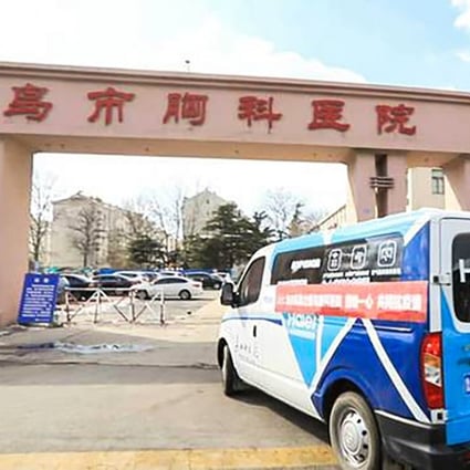 A cluster of a dozen cases of coronavirus has been linked to the Qingdao Chest Hospital in Qingdao, Shandong province. Photo: Weibo