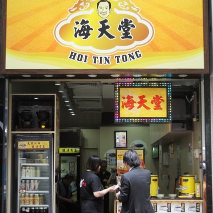 A Hoi Tin Tong store at Causeway Bay. Photo: Edward Wong
