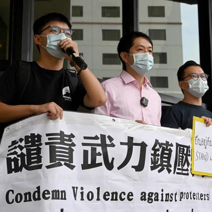 Joshua Wong and lawmaker Ted Hui demonstrate in solidarity with Thai protesters on October 19, 2020. Photo: AFP
