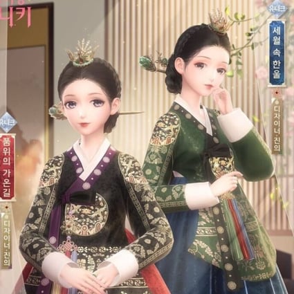 Empress ming instagram