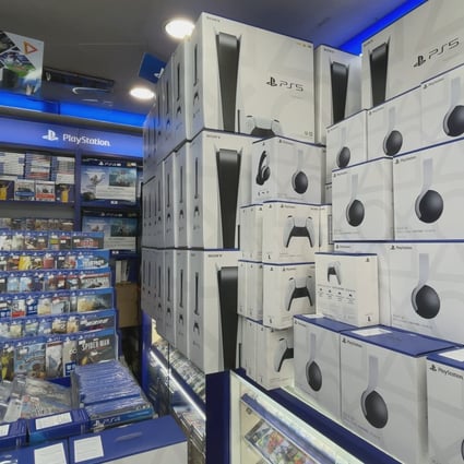 playstation 1 sell price