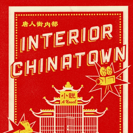 the interior chinatown