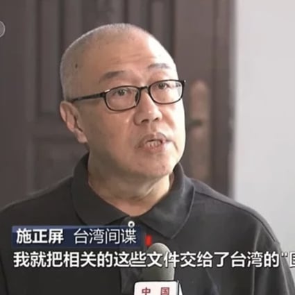 Shih Cheng-ping, a retired National Taiwan Normal University professor, during his “confession” broadcast on Chinese state television. Photo: CCTV