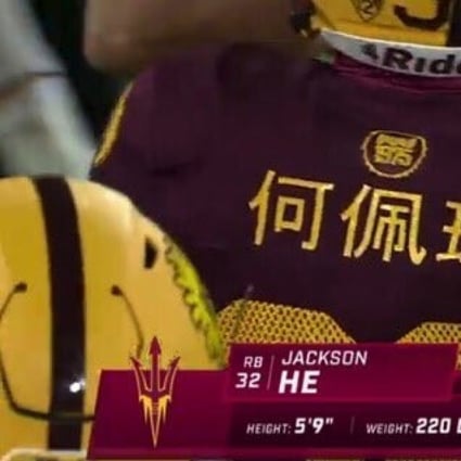Arizona State University linebacker Jackson He’s shirt shows his name He Peizhang in Chinese characters on the Fox Sports broadcast the match against UCLA. Photo: Fox Sports