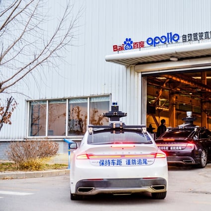 Testing base of Apollo Park in Yizhuang for autonomous driving and V2X. Photo: Handout