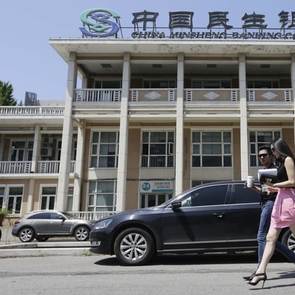 China Minsheng Bank launched an internal investigation when it emerged the banker was selling fake investment products. Photo: Reuters