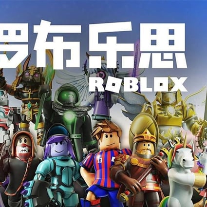 Gaming Firm Roblox Said To Delay Ipo As Instalment Loan Company Affirm Also Weighs Market Timing South China Morning Post - roblox ipo