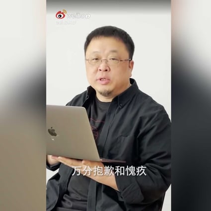 Luo Yonghao, the indebted founder of smartphone brand Smartisan, apologised in a video after jumpers he sold in a live stream turned out to be fake. Screengrab: Weibo