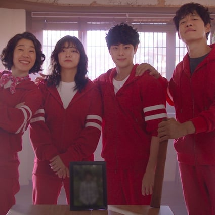 Cho Byeong-kyu (second right) as So Mun in K-drama The Uncanny Counter. Photo: Netflix