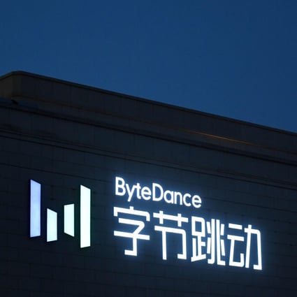 This file photo taken on September 16, 2020, shows the headquarters of ByteDance, the parent company of video sharing app TikTok, in Beijing. Photo: AFP