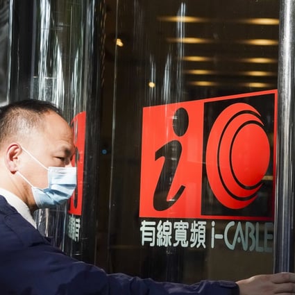 Entrance of i-cable / Cable TV office at Cable TV Tower in Tsuen Wan. Hong Kong’s biggest pay TV operator. Photo: Felix Wong