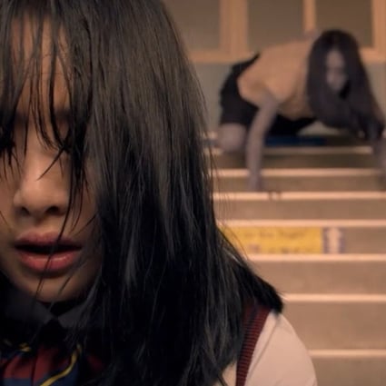 A still from Korean horror show Goedam. Photo: Netflix
