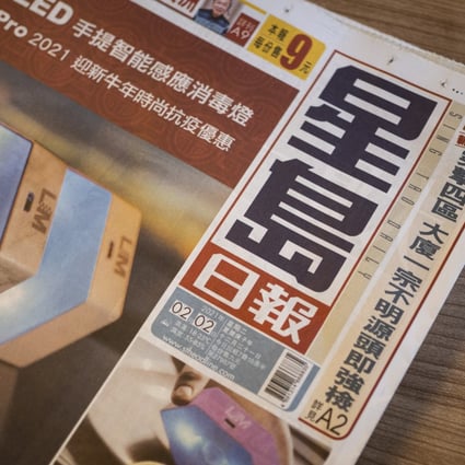 Picture of Sing Tao Daily on February 2, 2021. Photo: Nathan Tsui