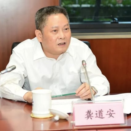 China’s Communist Party has expelled former Shanghai police chief Gong Daoan from its ranks. Photo: qq.com