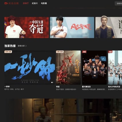 Huanxi’s bet looks sound as movie streaming services have gone from strength to strength amid plummeting box-office revenues. Photo: SCMP Handout