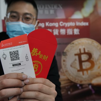hong kong cryptocurrency exchange