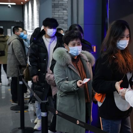 People queue to enter a cinema in Beijing on February 17, 2021. Photo: Xinhua
