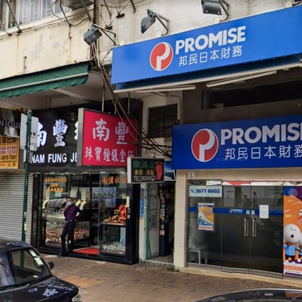 The Sheung Shui branch of Promise on San Fung Avenue. Photo: Google Maps