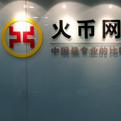 Huobi’s office in Beijing as seen on May 9, 2014. Photo: Simon Song