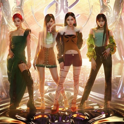 K-pop fans are rediscovering old songs through new remakes by groups like Aespa. Photo: SM Entertainment