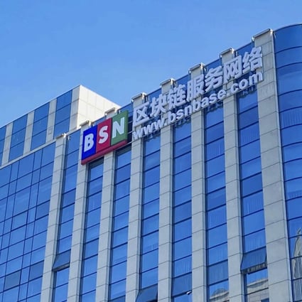 The role of the BSN in China is to enable companies, government agencies, financial institutions and others to create blockchain applications, known as distributed applications or Dapps, at low cost. Photo: Handout