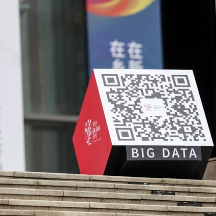 An outdoor installation at the China International Big Data Industry Expo 2021 in Guiyang, southwest China's Guizhou Province, May 26, 2021. Photo: Xinhua