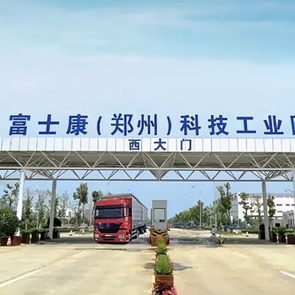 The main entrance to Foxconn’s manufacturing complex in Zhengzhou. Photo: Weibo