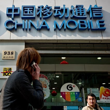China Mobile recorded almost 946 million total wireless subscribers in the first half of this year, including 251 million 5G customers. Photo: Agence France-Presse
