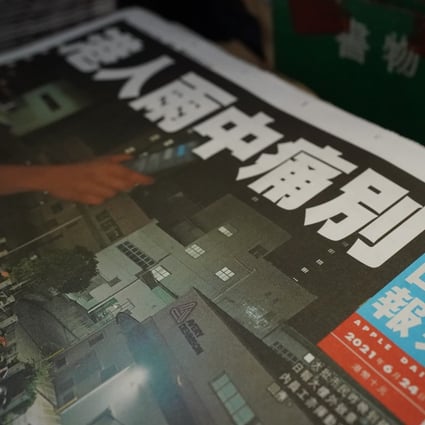 Apple Daily printed its last edition on June 24. Photo: Felix Wong