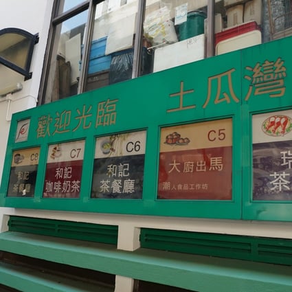 The tainted packaging was linked to To Kwa Wan Market. Photo: Felix Wong