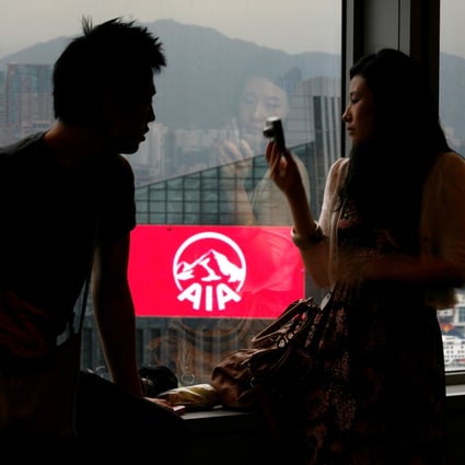 View of the AIA logo from the interior of the Bank of China Tower in Hong Kong on August 12, 2009. Photo: Reuters