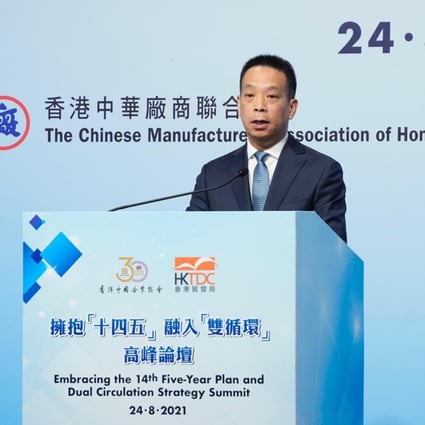 Huang Liuquan, a deputy director of the State Council’s Hong Kong and Macau Office, speaking at the Embracing the 14th Five-Year Plan and Dual Circulation Strategy Summit this month. Photo: Handout