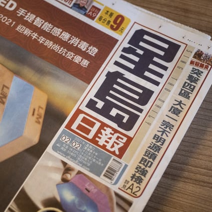Sing Tao is the oldest Chinese-language paper in Hong Kong. Photo: Nathan Tsui