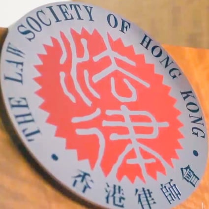 General view of the Law Society of Hong Kong. Photo: Handout