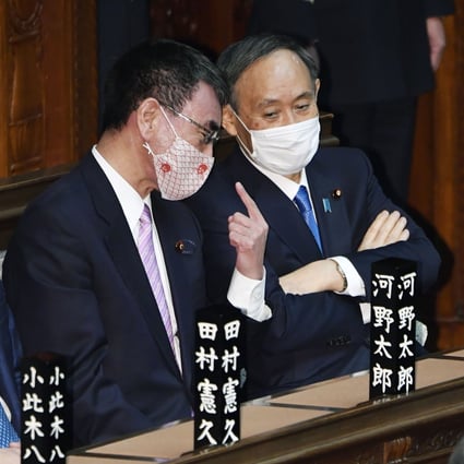 Japan's next prime minister? Vaccine tsar Taro Kono is in with a shot as  Suga steps down | South China Morning Post