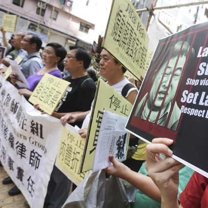 Members of the China Human Rights Lawyers Concern Group hold a protest in 2017 over the treatment of the profession on the mainland. Photo: Dickson Lee
