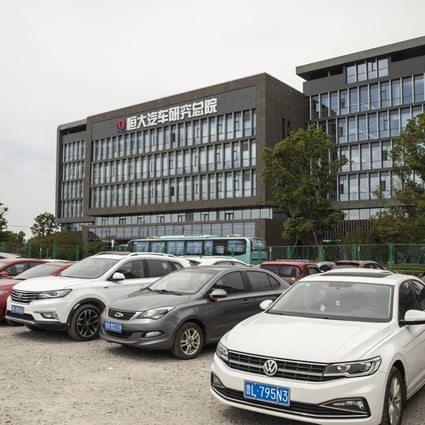 The China Evergrande New Energy Vehicle Group Ltd. research headquarters in Shanghai, China, on September 24, 2021. Photo: Bloomberg
