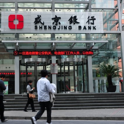 A branch of Shengjing Bank in Shanghai on 31 October 2011. Photo Imaginechina.